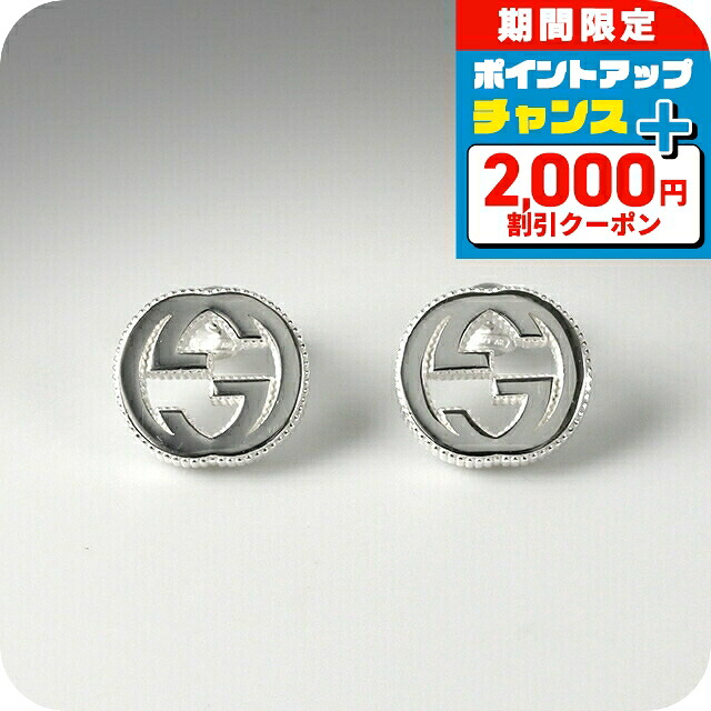 極美品✨　GUCCI　ピアス　インターロッキング　ロゴ　刻印　030 極美品✨ GUCCI ピアス インターロッキング ロゴ 刻印 030 - メルカリ