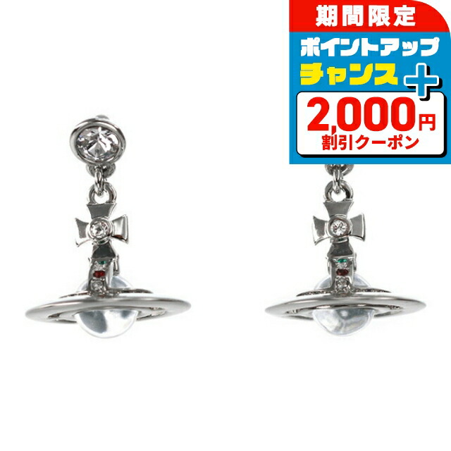 【本日限定値下げ‼️】ヴィヴィアン オーブピアス Vivienne Westwood（ヴィヴィアンウエストウッド） ピアス プチ