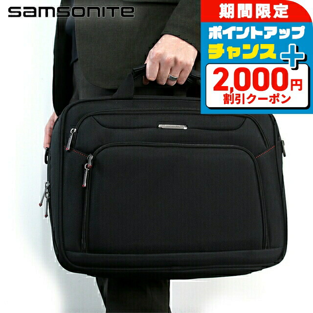 美品 サムソナイトSamsoniteブリーフケース ビジネスバッグ レザー SAMSONITE サムソナイト Leather Business レザービジネス