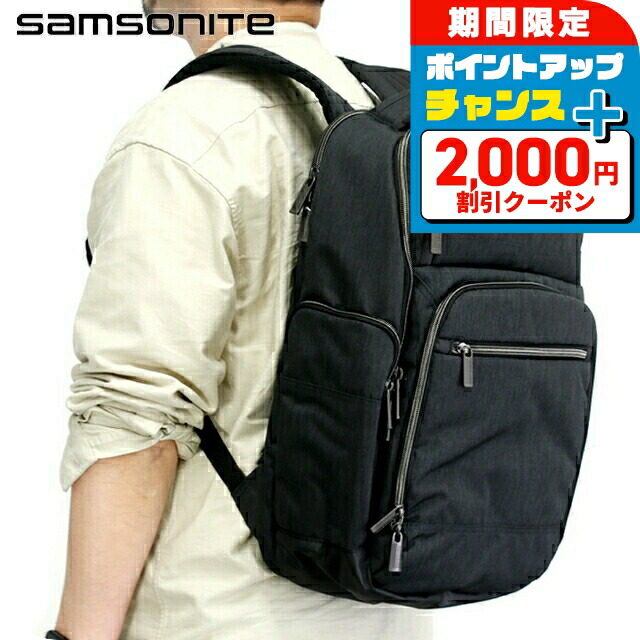 楽天市場】＼2000円OFF+全品7倍☆8/7限定／ サムソナイト