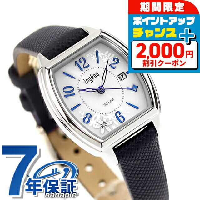 楽天市場】【正規品】セイコー アルバ フュージョン SEIKO ALBA
