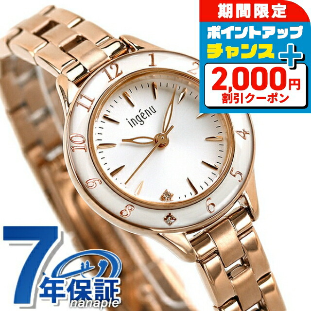 美品✨セイコー SEIKO ブレスウォッチ 腕時計 レディース エレガント 昭和レトロ品☆お買得！SEIKOセイコー レディースブレスレット