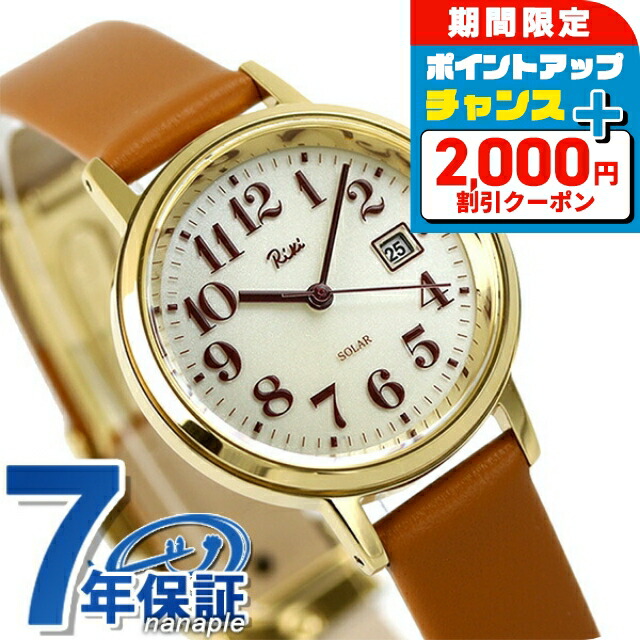 楽天市場】＼2000円OFFクーポン＆さらに+9倍／ セイコー アルバ