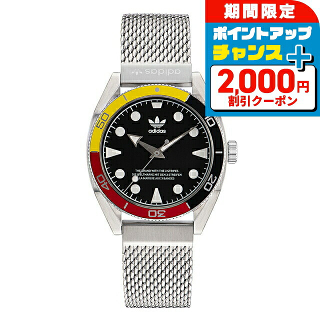 【正規】adidas エディションツー AOFH22503 メンズ 腕時計 人気 アディダス EDITION TWO クオーツ 腕時計 ブランド メンズ