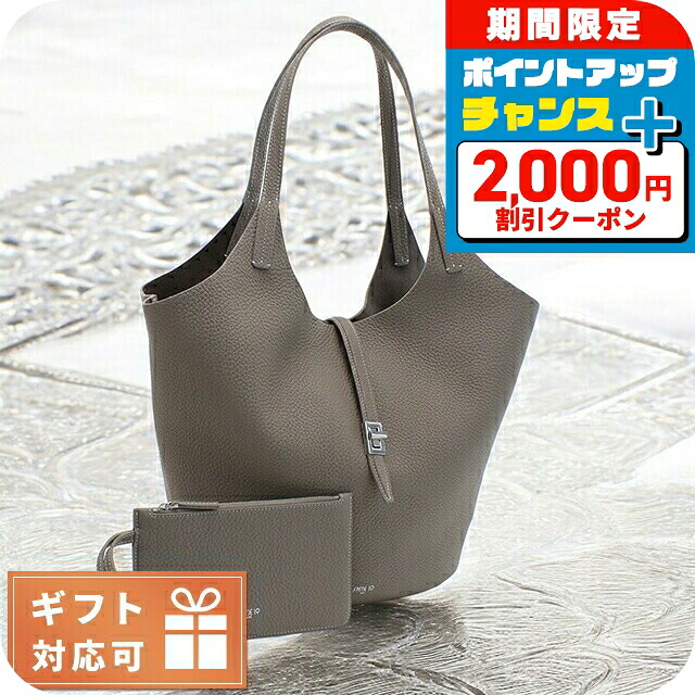 ＼2000円OFF+さらに13倍／ アペードモッド トートバッグ レディース APEDE MOD GARDEN BAG STONE GRAY グレー系 バッグ 軽量 手提げ ブランド 高級 おしゃれ プレゼント 女性 実用的 かわいい 33,124円