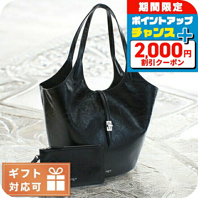 ＼2000円OFF+さらに13倍／ アペードモッド トートバッグ レディース APEDE MOD GARDEN BAG BLACK CRINKLED ブラック バッグ 軽量 手提げ ブランド 高級 おしゃれ プレゼント 女性 実用的 かわいい