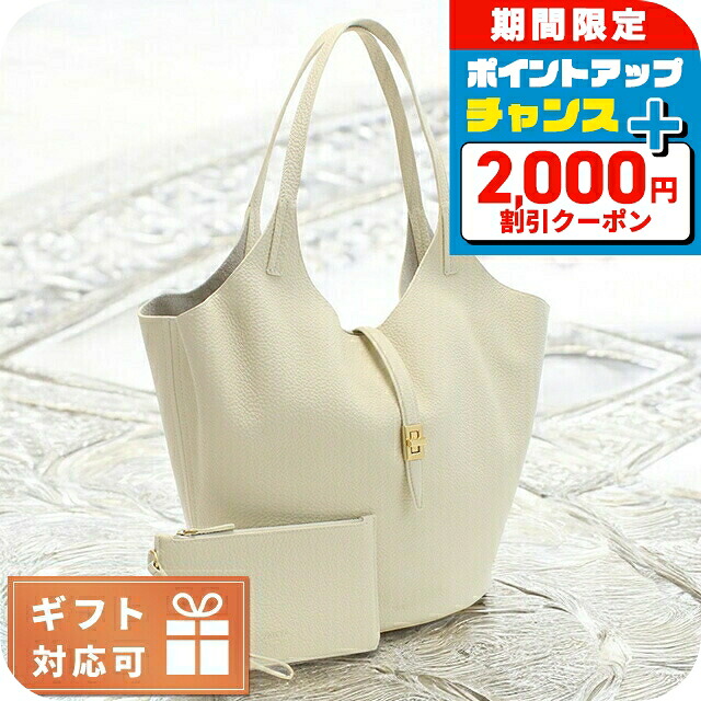 \2000円OFF+さらに9倍/ アペードモッド トートバッグ レディース APEDE MOD GARDEN BAG CREAM WHITE TOGO ホワイト系 バッグ 軽量 手提げ ブランド 高級 おしゃれ プレゼント 女性 実用的 かわいい|腕時計のななぷれ