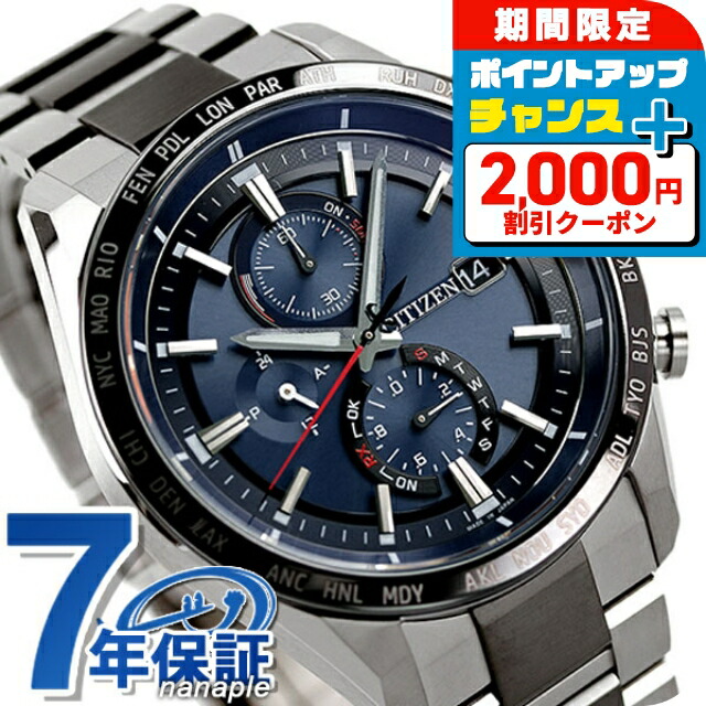 楽天市場】＼2000円OFF+さらに12倍☆1/10限定／ シチズン アテッサ