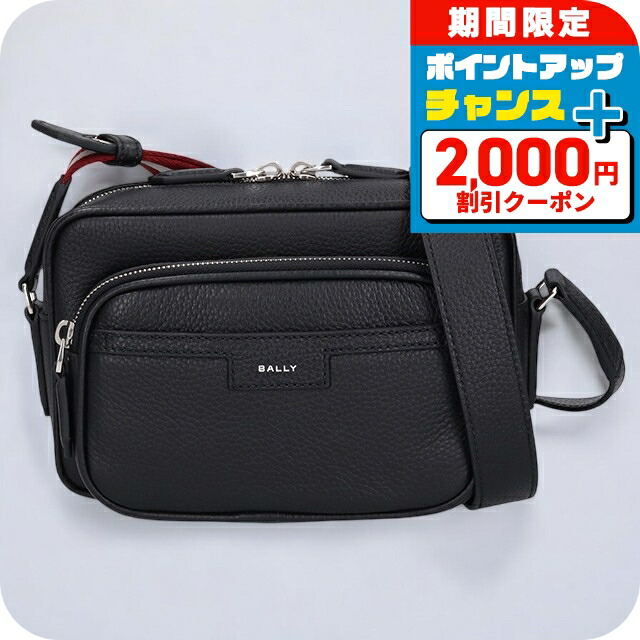 ごん【美品】バリー ボディバッグ ロゴ レザー ブラック トレスポ Bally バリー BALLY バッグ ショルダーバッグ メンズ Code