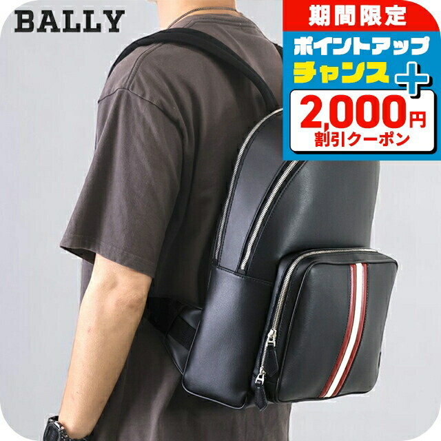 楽天市場】＼2000円OFF+全品5倍+さらに12倍☆5日限定／ バリー