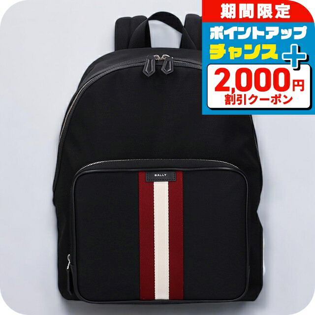 【美品】バリー　リュックサック　CREW　ナイロン　ストライプ　ブラック Amazon.co.jp: [バリー] レザー製 バックパック リュックサック