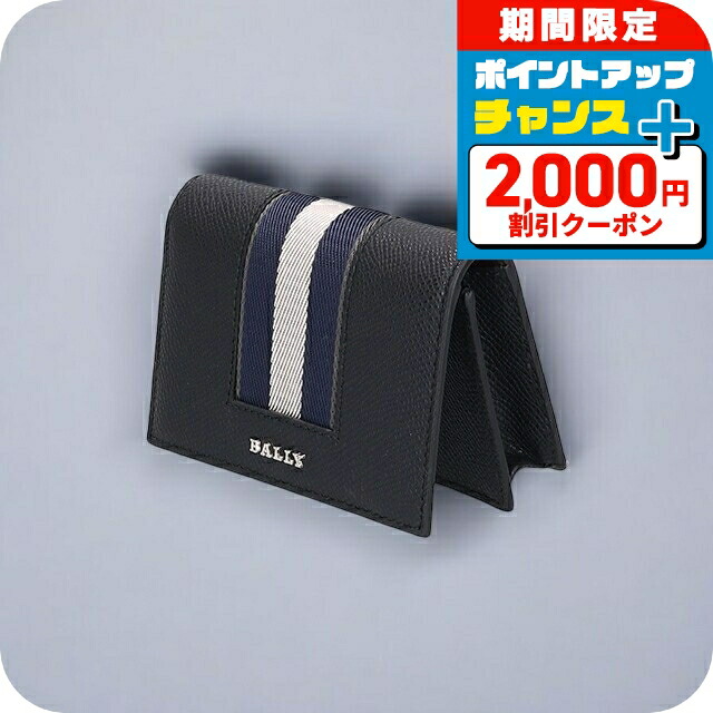 BALLY バリー カードケース メンズ レディース レザー 本革  ブラック Bally 【美品】BALLY バリー フラグメントケース コインケース
