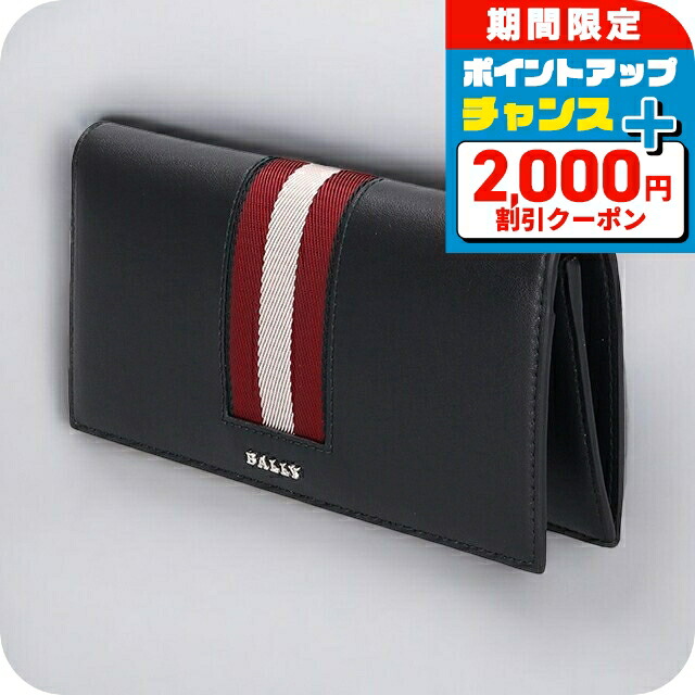 楽天市場】＼全品2000円OFF＋さらに9倍／ バリー 長財布 メンズ
