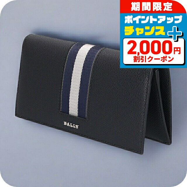 楽天市場】バリー 二つ折り財布 ブリベル メンズ BALLY MLW02E