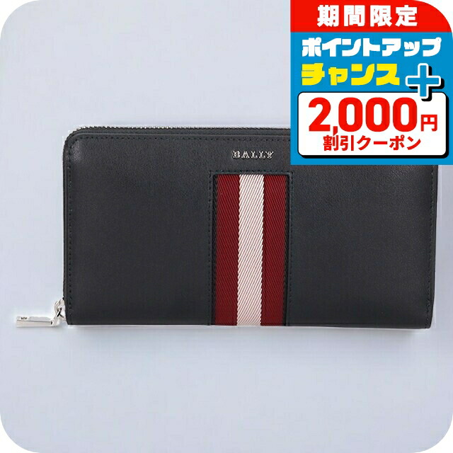 近年！新品同様✨ BALLY ティル 長財布 レザー 黒 トレスポ ロゴ 男女 nanaple_ba-6309718