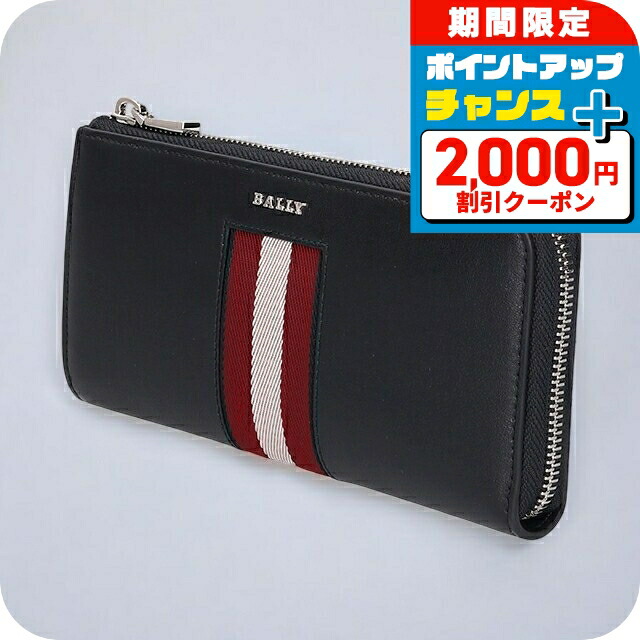 BALLY ラウンドファスナー長財布 MLW03H VT434 Bally BALLY バリー ラウンドファスナー長財布 MLW03H VT434