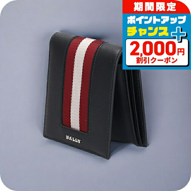 楽天市場】バリー BALLY 二つ折り財布 ボタン小銭入れ付き
