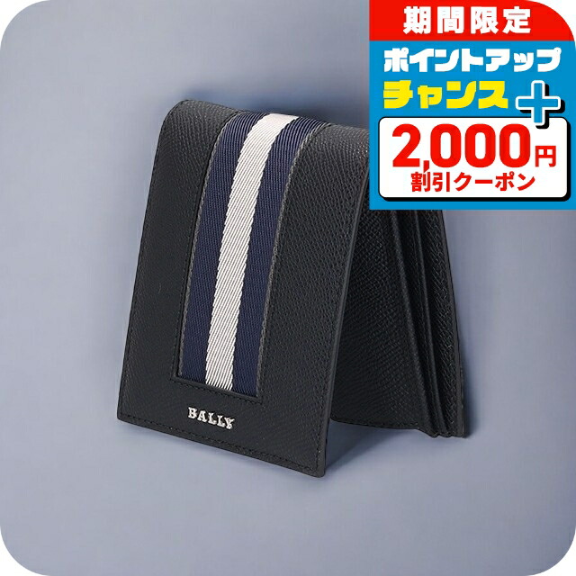 楽天市場】＼2000円OFF+さらに9倍／ バリー 二つ折り財布 メンズ
