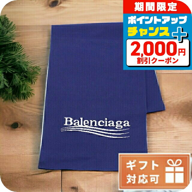 Balenciaga マフラー 楽天市場】バレンシアガ BALENCIAGA メンズ 小物 ストール