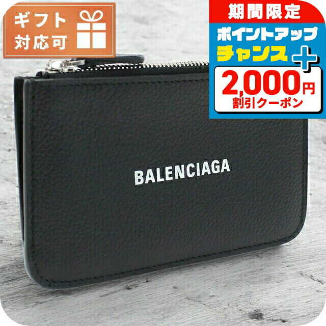 楽天市場】【10％OFFクーポン対象】バレンシアガ BALENCIAGA 財布