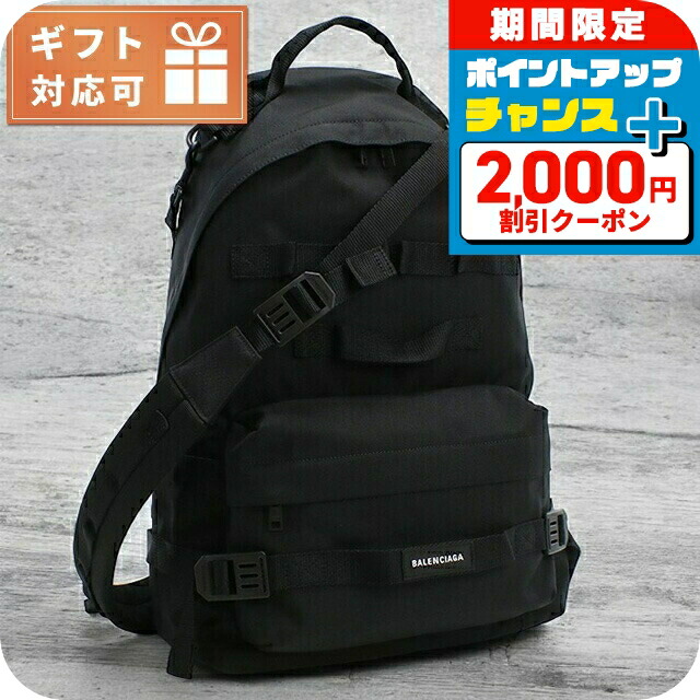 関税送料込み【Balenciaga】ロゴ バックパック WHEEL Balenciaga Wheel Logo Backpack – Jacob James