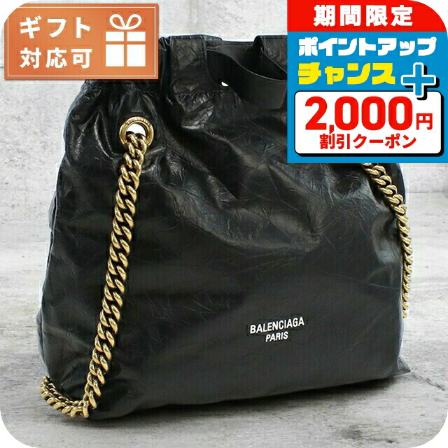 BALENCIAGA☆バレンシアガ ショルダーバッグ Aランク 楽天市場】バレンシアガ BALENCIAGA ドローストリングバケット