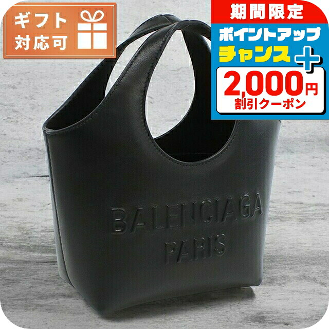楽天市場】バレンシアガ トートバッグ BALENCIAGA ハードウェア 714177