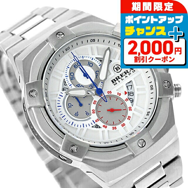 ＼2000円OFF+さらに9倍／ ブレラ ミラノ スーパースポルティーボ EVO クオーツ 腕時計 メンズ クロノグラフ BRERA MILANO BMSSQC4505B-BRC アナログ ホワイト 白 ブランド おしゃれ 防水 プレゼント 男性 実用的｜腕時計のななぷれ