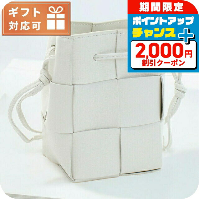 楽天市場】＼さらに最大+9倍／ ボッテガ・ヴェネタ 斜め掛け