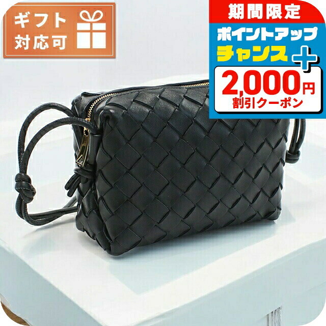 楽天市場】ボッテガヴェネタ ショルダーバッグ BOTTEGA VENETA