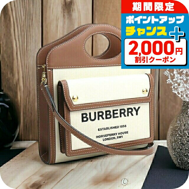 楽天市場】バーバリー バッグ レディース BURBERRY トートバッグ