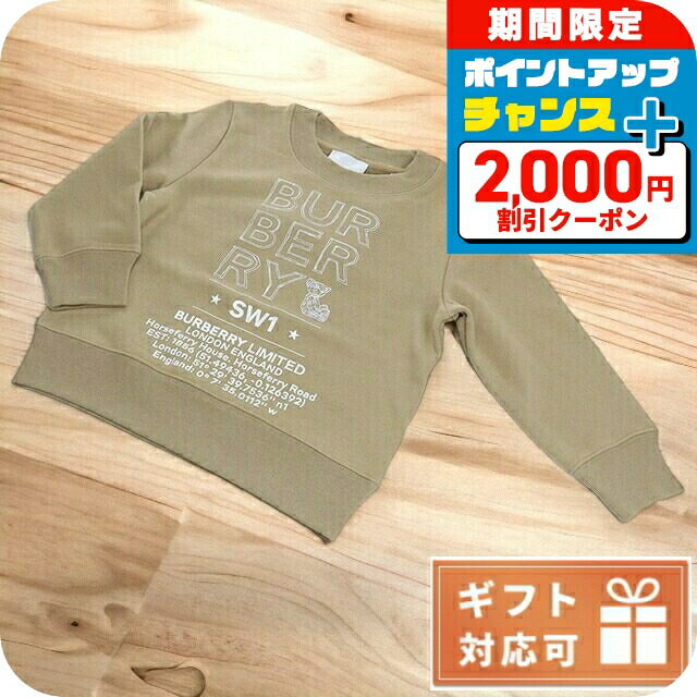 楽天市場】＼2000円OFF+さらに12倍☆12/10限定／ 子供服 キッズ 女の子