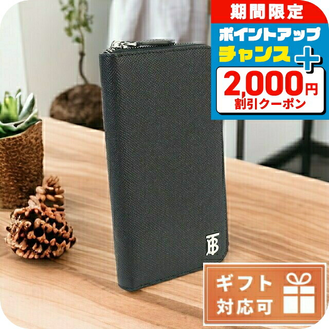 【BURBERRY】ブラック レザー 長財布 バーバリーブラックレーベルBURBERRY 長財布レザー本革ロゴ型