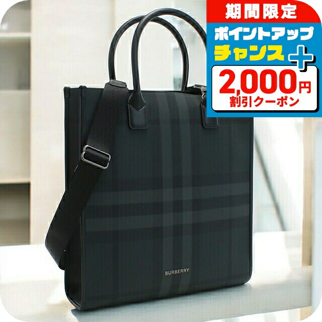 ＼2000円OFF+さらに13倍／ バーバリー トートバッグ ユニセックス ブランド BURBERRY ルーマニア 8062951 CHARCOAL グレー系 バッグ