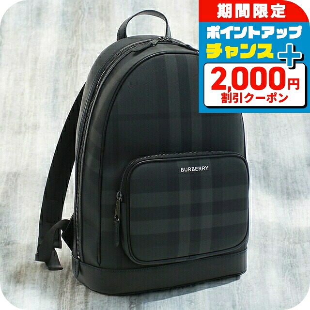 ＼2000円OFF+さらに13倍／ バーバリー リュック メンズ BURBERRY ルーマニア 8065630 CHARCOAL グレー系 バッグ 旅行カバン ブランド 高級 おしゃれ プレゼント 男性 実用的 かっこいい