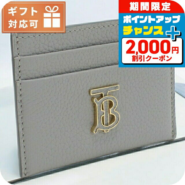 楽天市場】＼最安挑戦☆超特価／ バーバリー カードケース レディース