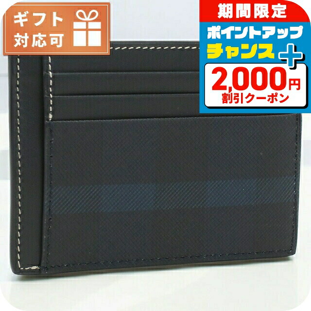 BURBERRY / カードケース/レザー/BLK/メンズ 楽天市場】バーバリー カードケース BURBERRY レザー 8069729 A1189