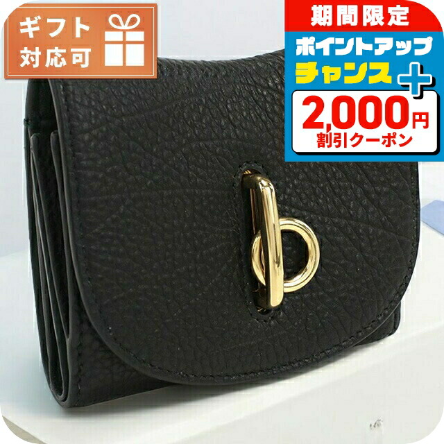 楽天市場】バーバリー 財布 三つ折り財布 レディース アイコン