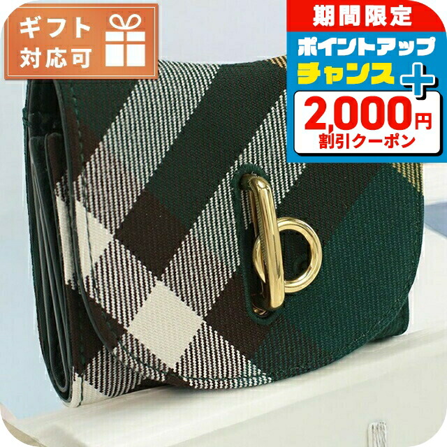 \2000円OFF+さらに9倍/ バーバリー 三折財布小銭入付き コンパクト レディース BURBERRY イタリア ウォレット ブランド 高級 おしゃれ プレゼント 実用的|腕時計のななぷれ