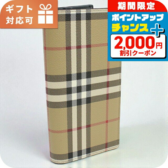 ＼2000円OFF+さらに13倍／ バーバリー 長財布ニ折小銭入付き メンズ ブランド BURBERRY 8084168 ARCHIVE BEIGE 財布