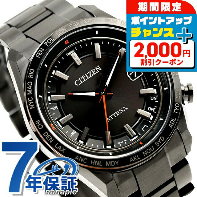 楽天市場】＼10%OFF／ シチズン エクシード 世界最薄 光発電エコ