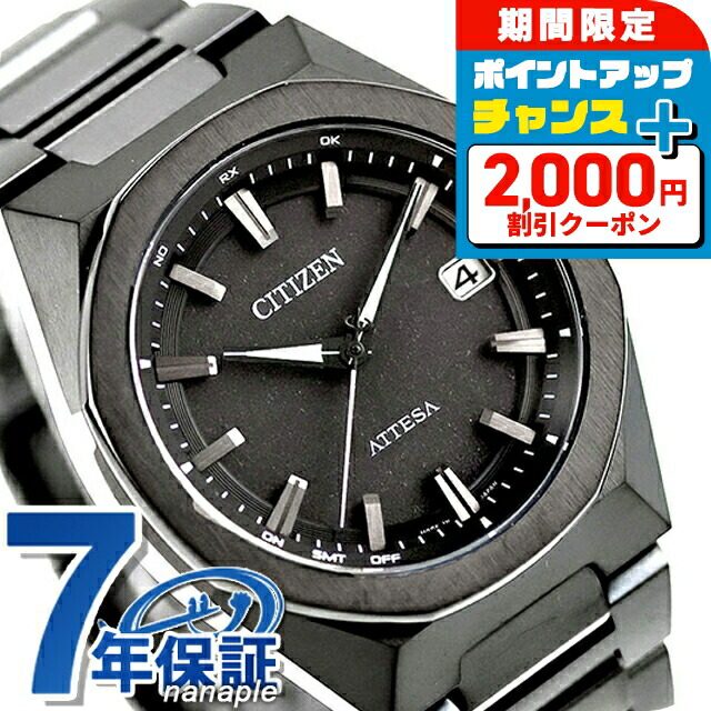 ✨稼働　美品✨シチズン アテッサ CB3010-57E チタン 電波 ソーラー ATTESA（CITIZEN） シチズン アテッサ 3針 ワールドタイム