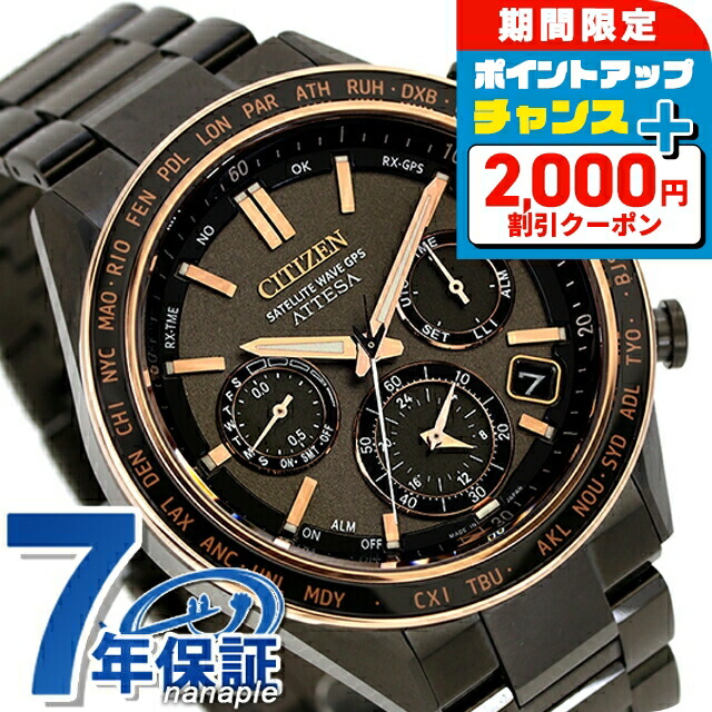 楽天市場】＼2000円OFF＆さらに+12倍☆10/15限定／ シチズン