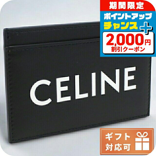 楽天市場】【8/10限定・最大2万円OFFクーポン配布中】CELINE