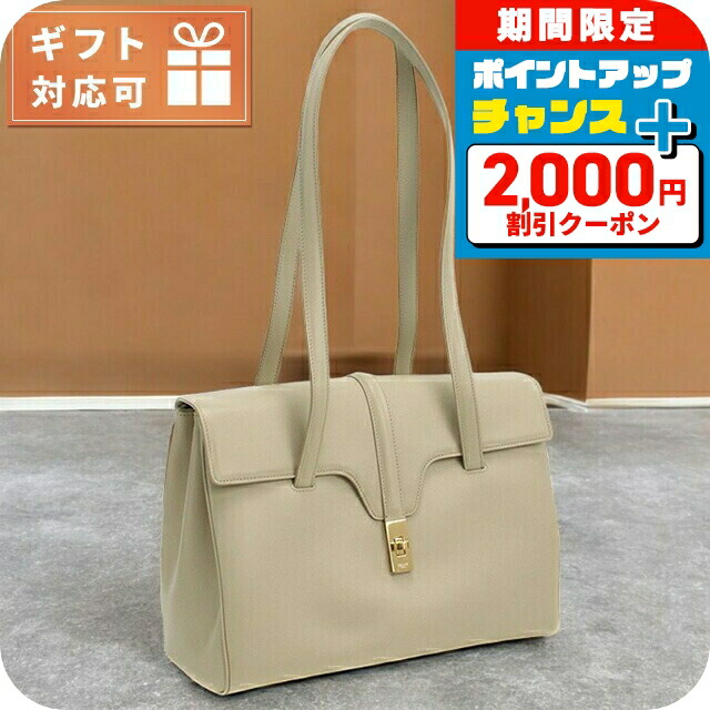 楽天市場】CELINE セリーヌ Nano Belt Bag ナノ ベルトバッグ