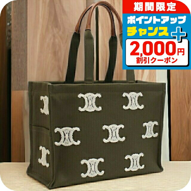 楽天市場】CELINE セリーヌ Logo Tote Bag トートバッグ