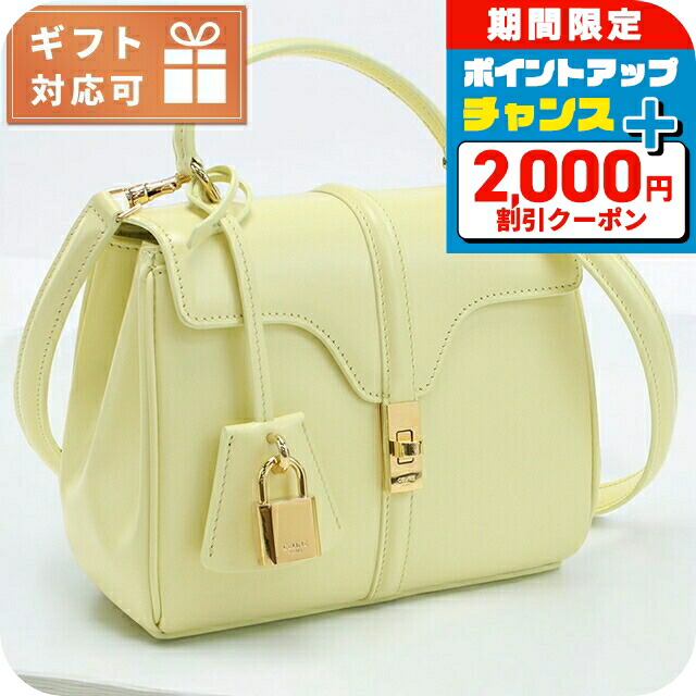 楽天市場】セリーヌ CELINE ハンドバッグ ブランド ミニ 16