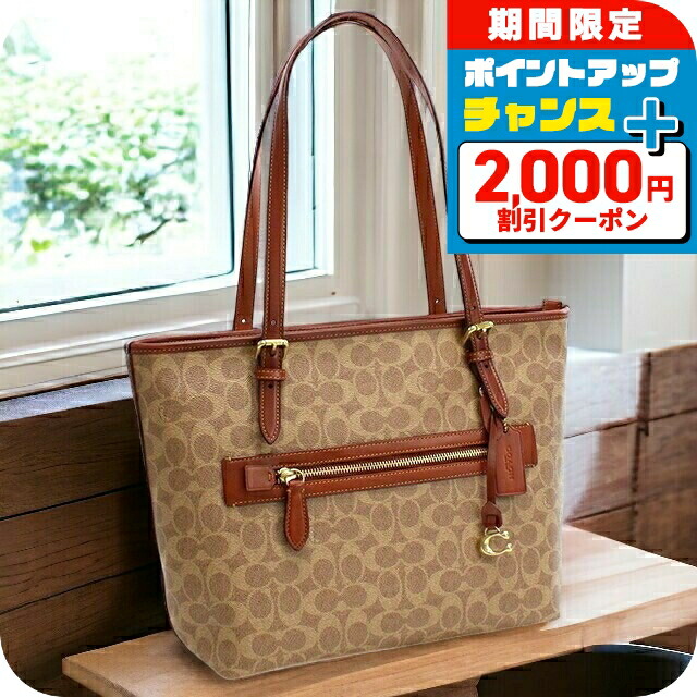 コーチ トートバッグ A4 斜め掛け 2way チャールズ フォールドオーバー コーチ トートバッグ A4 斜め掛け 2way チャールズ フォールド