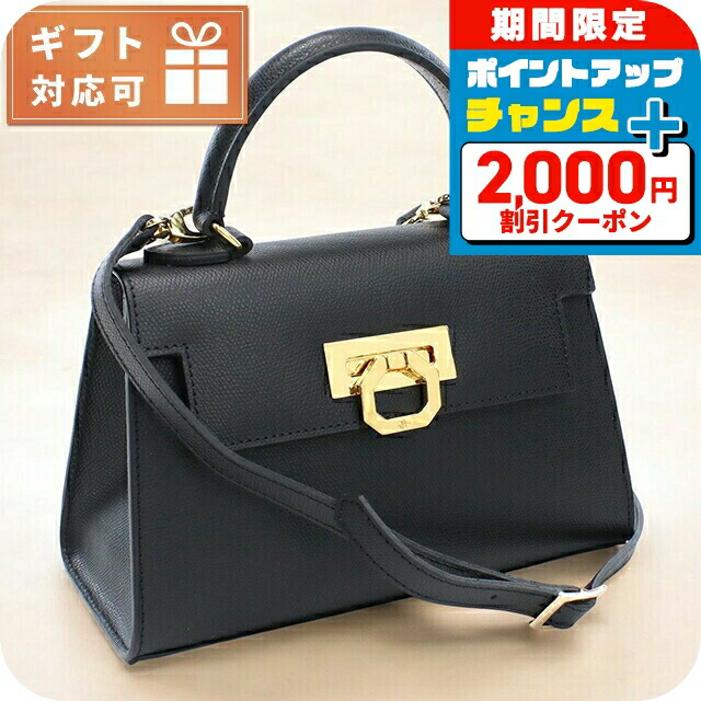＼2000円OFF+さらに9倍／ カルボッティ ハンドバッグ レディース CARBOTTI イタリア 245 ブラック バッグ 軽量 小さめ 手提げ ブランド 高級 おしゃれ プレゼント 女性 実用的 かわいい｜腕時計のななぷれ