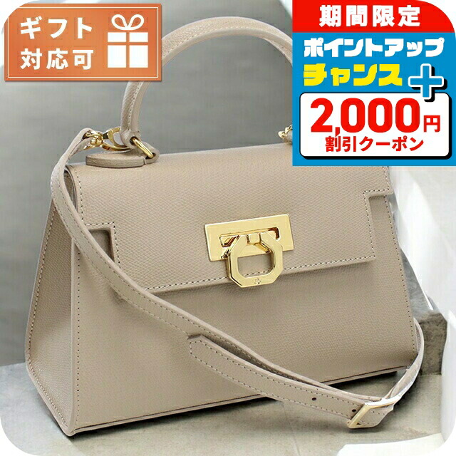 ＼2000円OFF+さらに13倍／ カルボッティ ハンドバッグ レディース CARBOTTI イタリア 245 ベージュ系 バッグ 軽量 小さめ 手提げ ブランド 高級 おしゃれ プレゼント 女性 実用的 かわいい